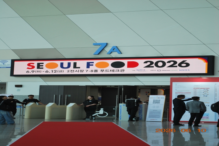 SEOUL FOOD 2026
